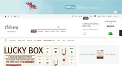 Desktop Screenshot of charang4u.com