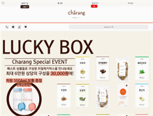 Tablet Screenshot of charang4u.com